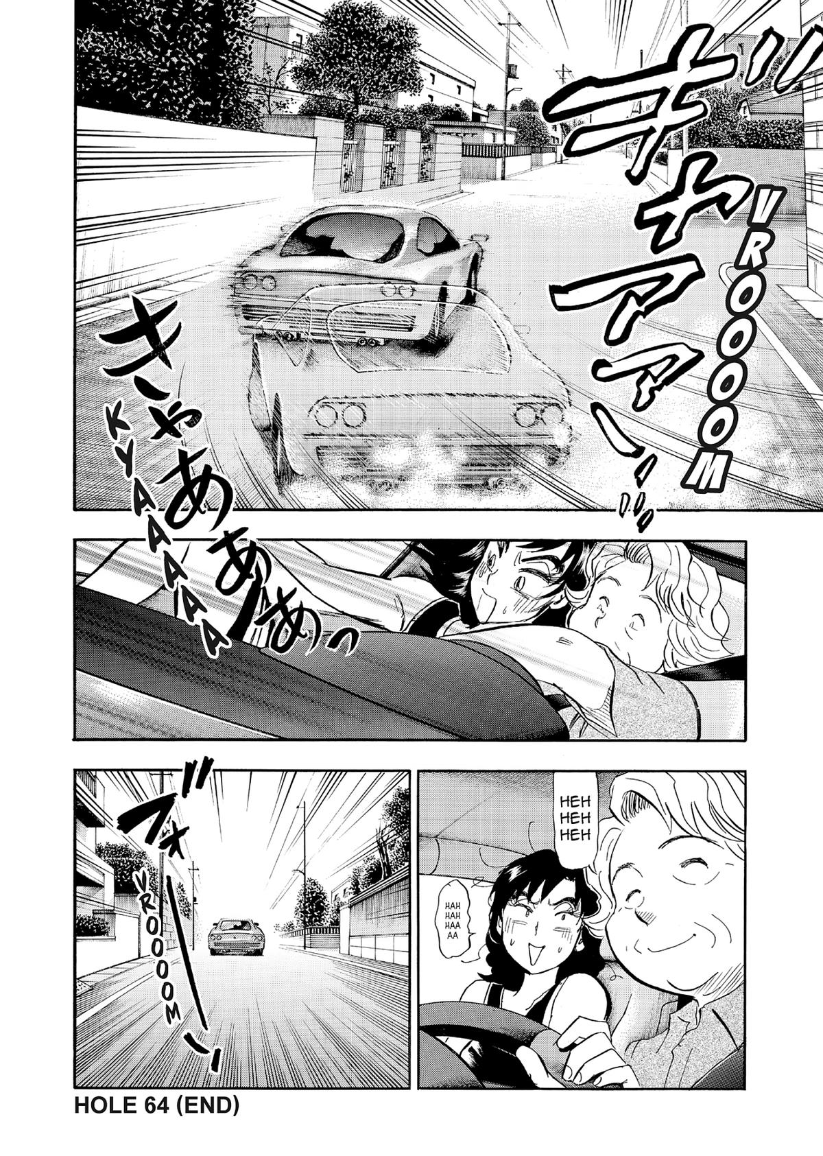 Kasane no Michi Chap 64 - Next Chap 65