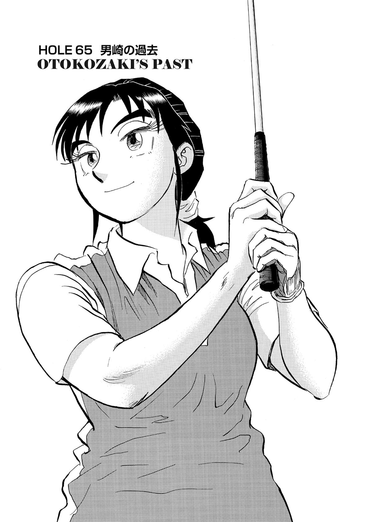 Kasane no Michi Chap 65 - Next Chap 66