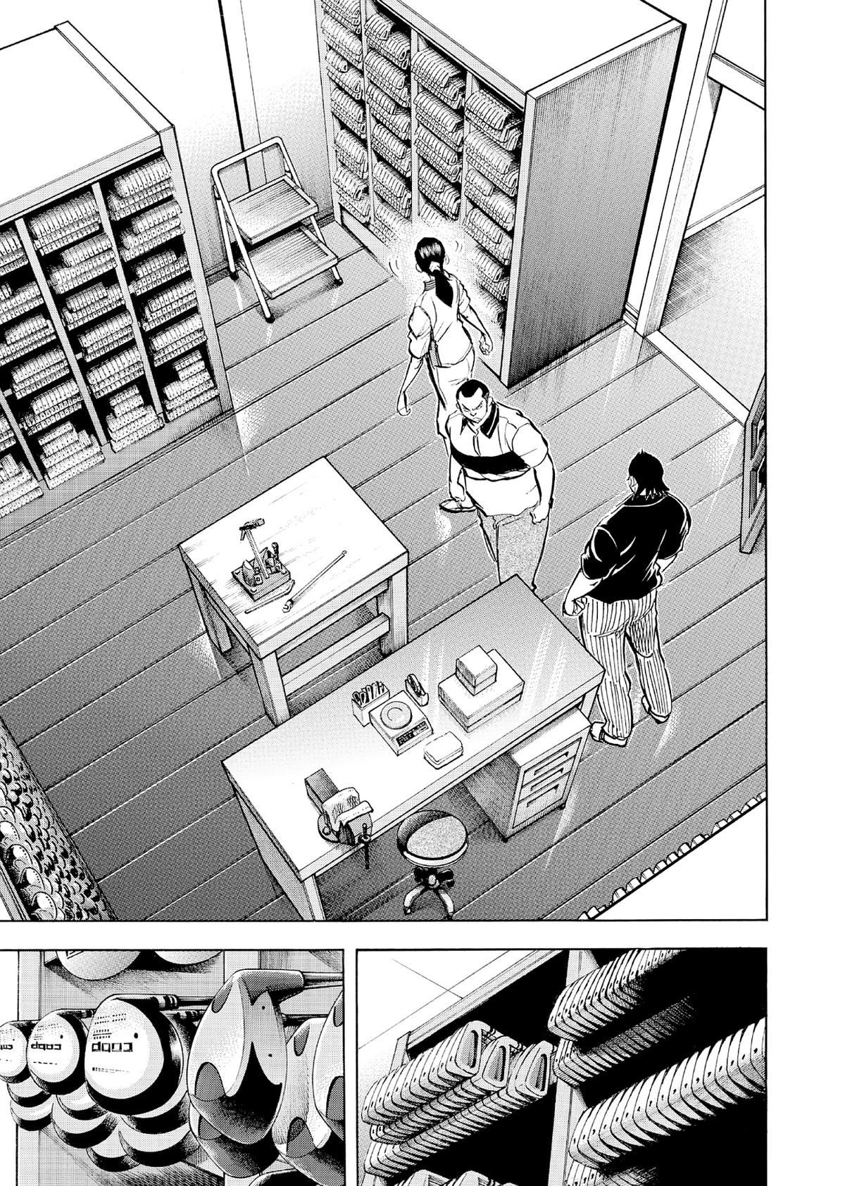 Kasane no Michi Chap 67 - Next Chap 68