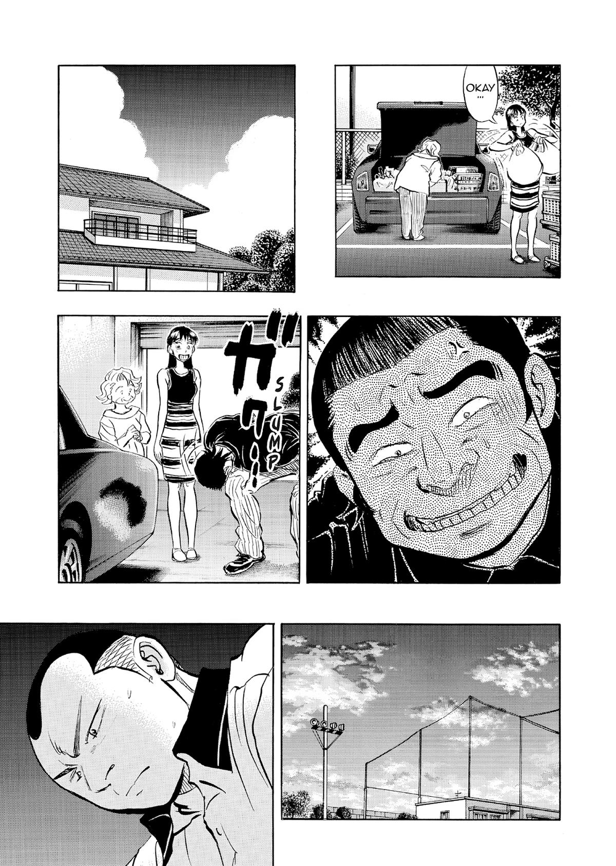 Kasane no Michi Chap 67 - Next Chap 68
