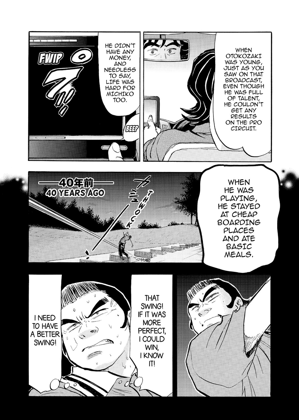 Kasane no Michi Chap 68 - Next Chap 69