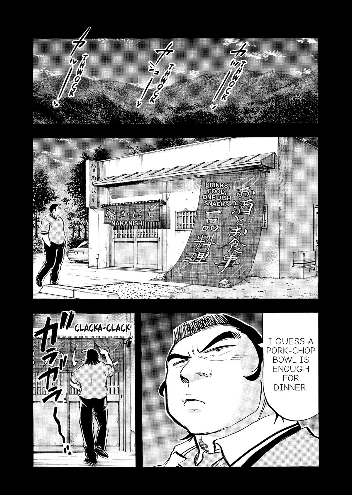 Kasane no Michi Chap 68 - Next Chap 69