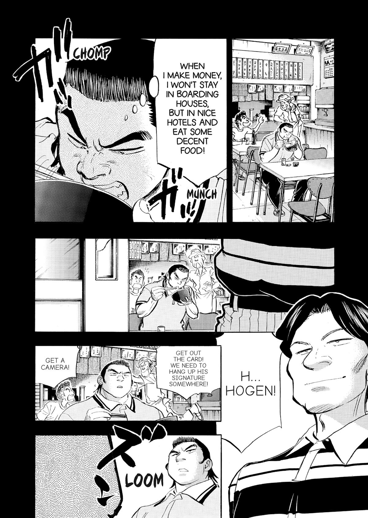 Kasane no Michi Chap 68 - Next Chap 69