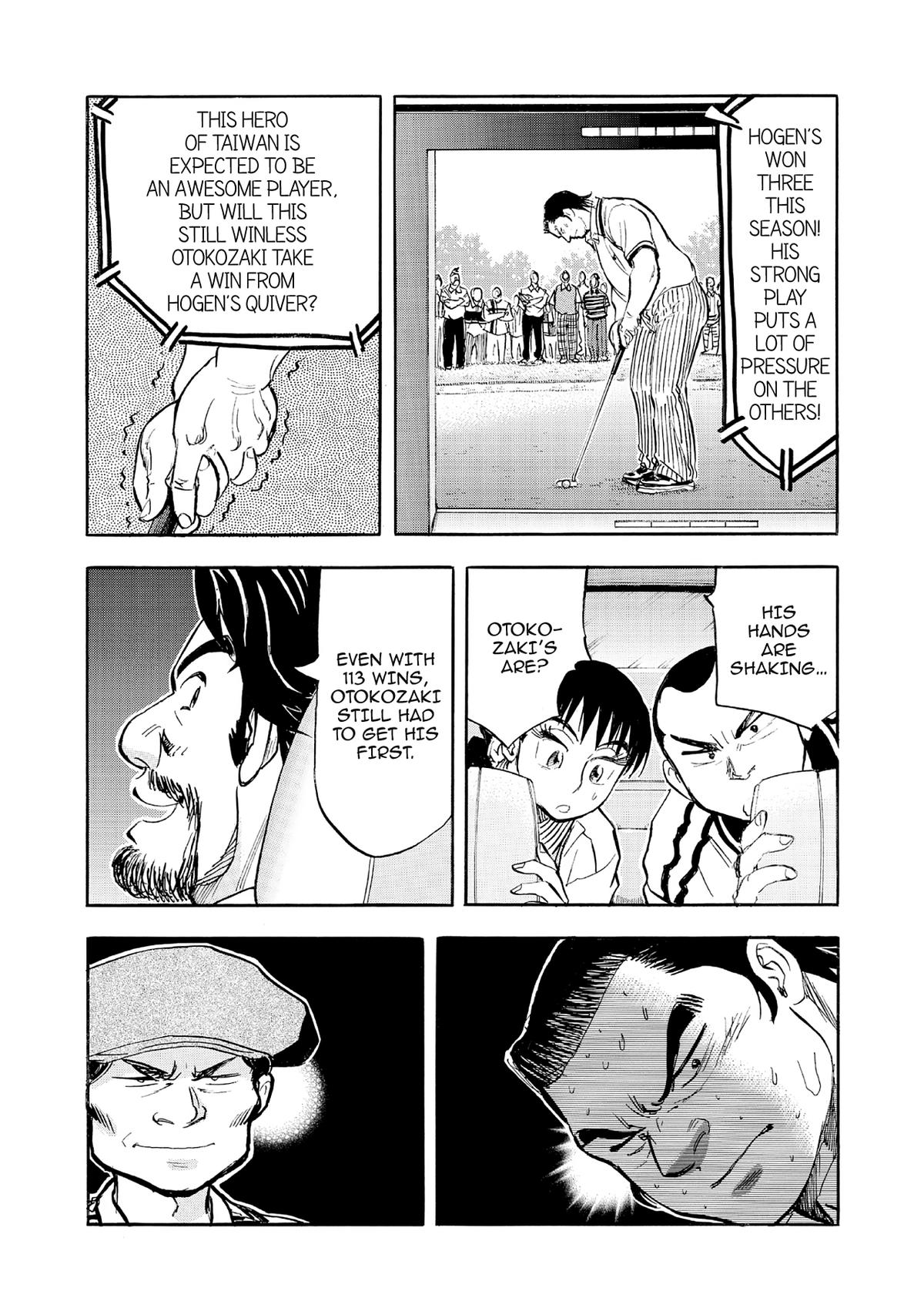 Kasane no Michi Chap 68 - Next Chap 69