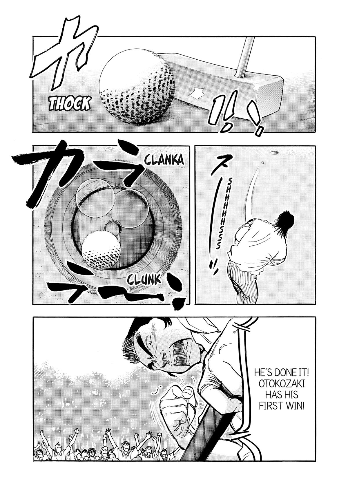 Kasane no Michi Chap 68 - Next Chap 69