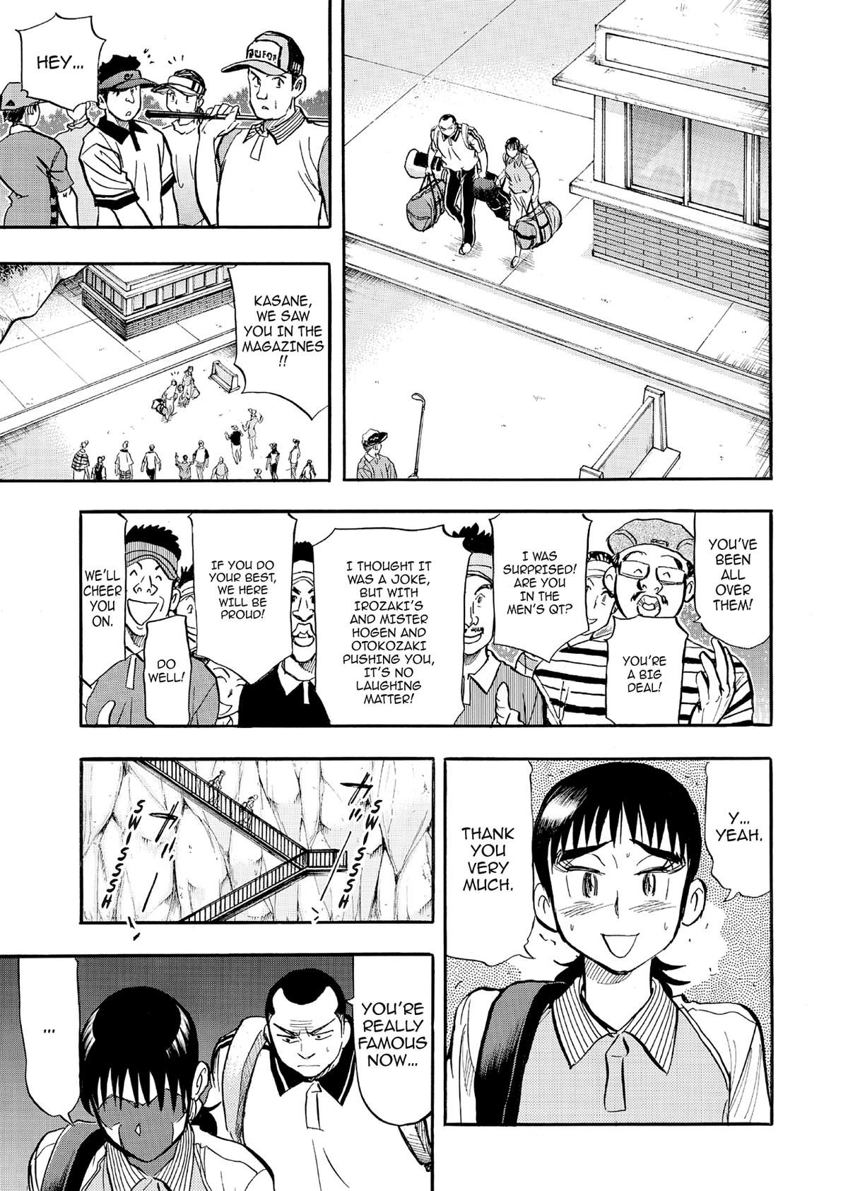 Kasane no Michi Chap 69 - Next Chap 70