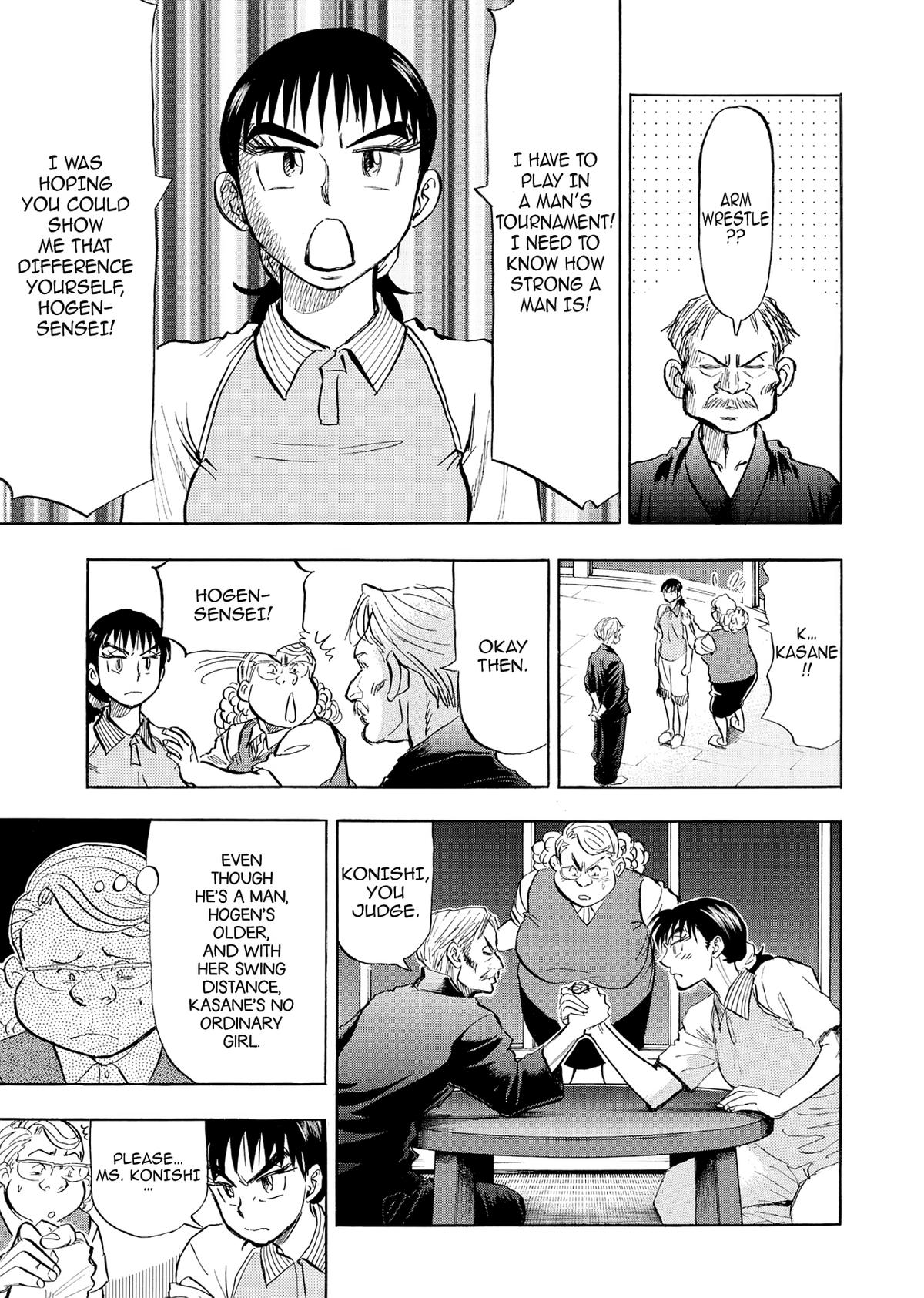Kasane no Michi Chap 69 - Next Chap 70