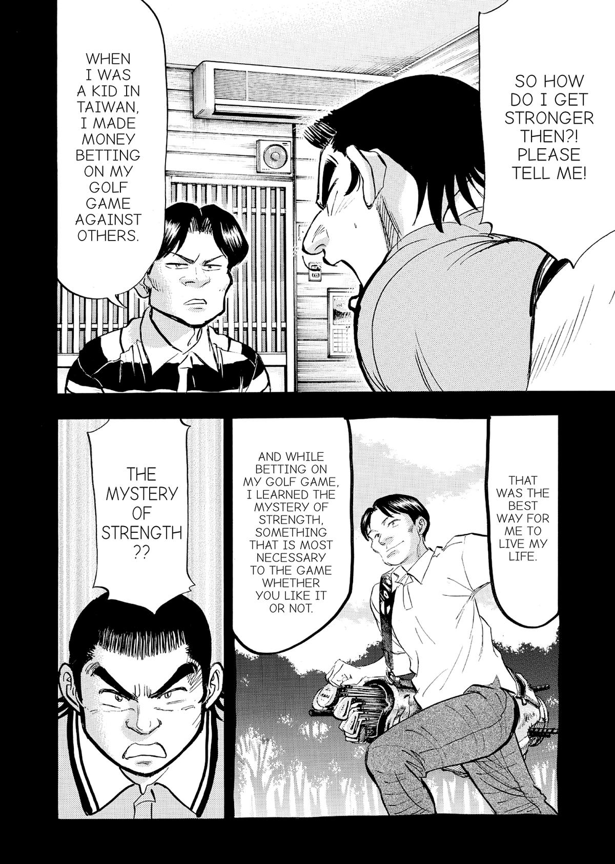Kasane no Michi Chap 69 - Next Chap 70
