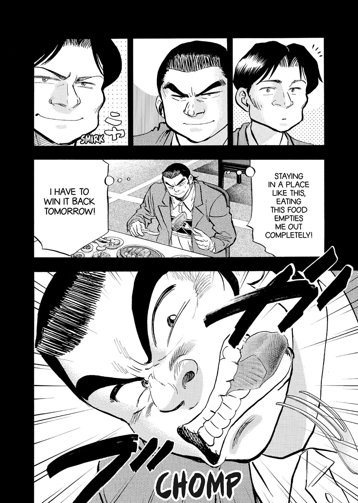 Kasane no Michi Chap 69 - Next Chap 70