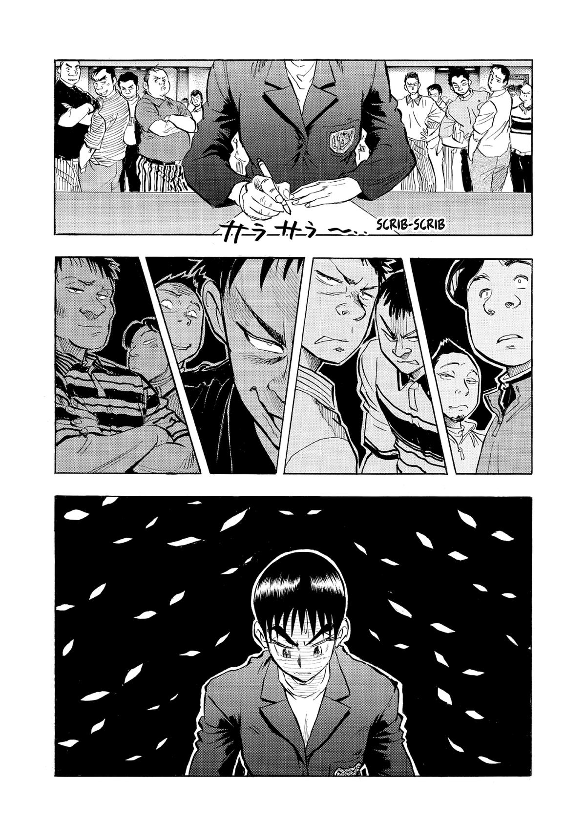 Kasane no Michi Chap 70 - Next Chap 71