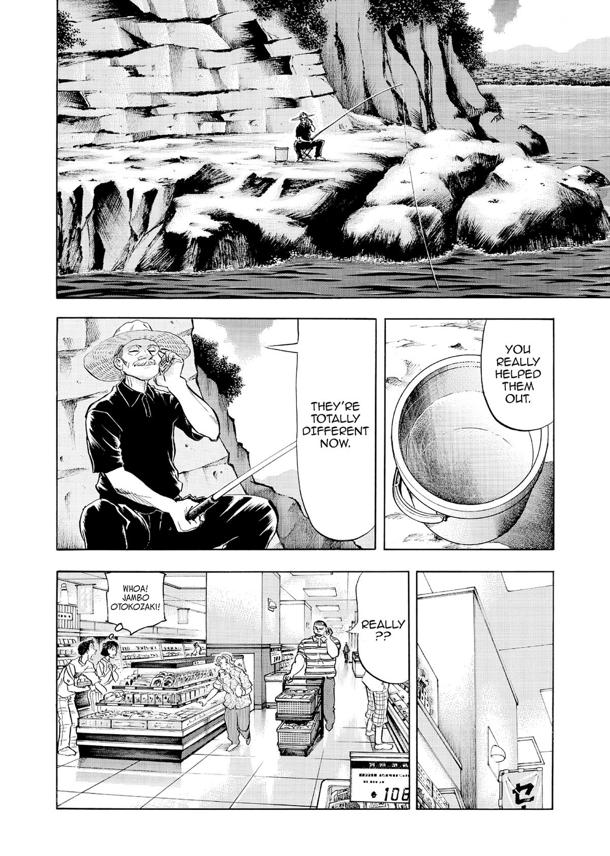Kasane no Michi Chap 70 - Next Chap 71
