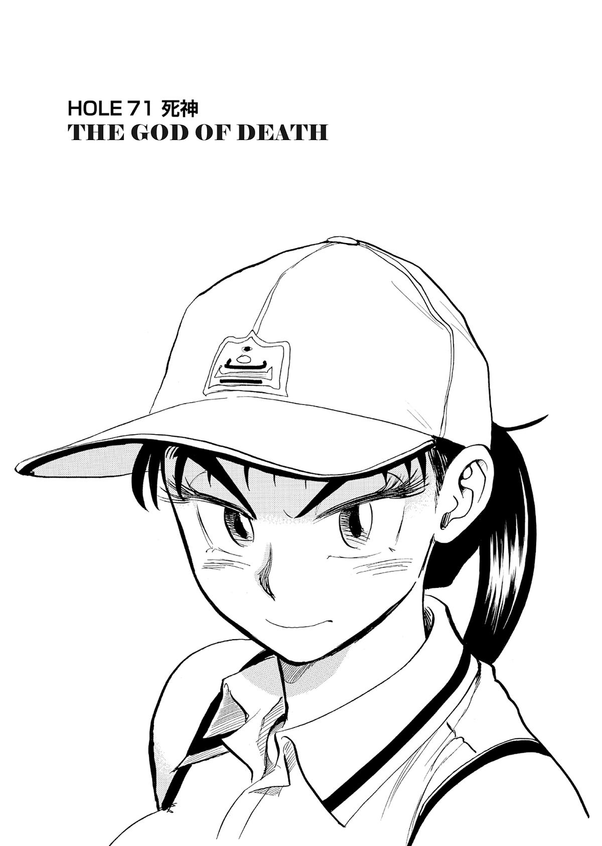 Kasane no Michi Chap 71 - Next Chap 72
