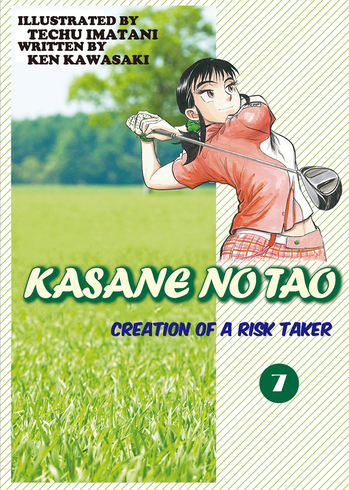 Kasane no Michi Chap 72 - Next Chap 73