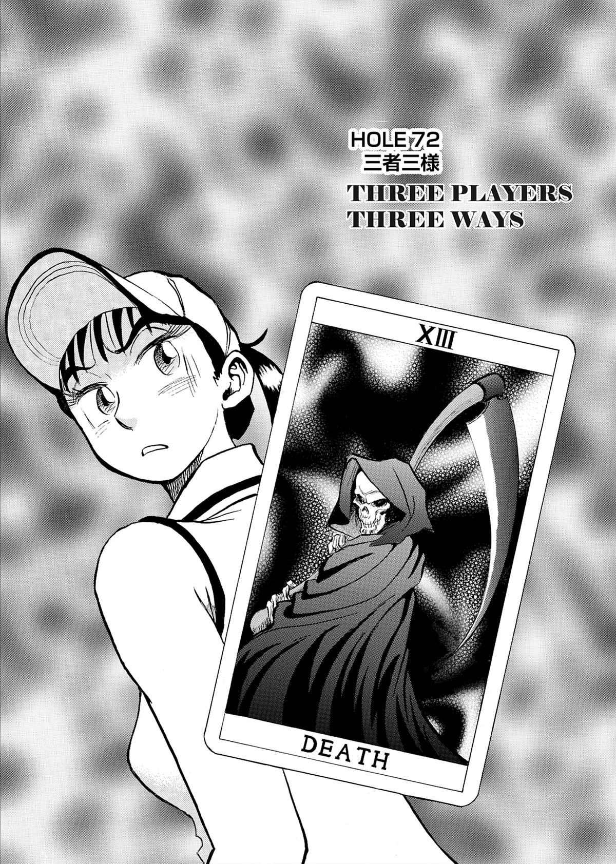 Kasane no Michi Chap 72 - Next Chap 73