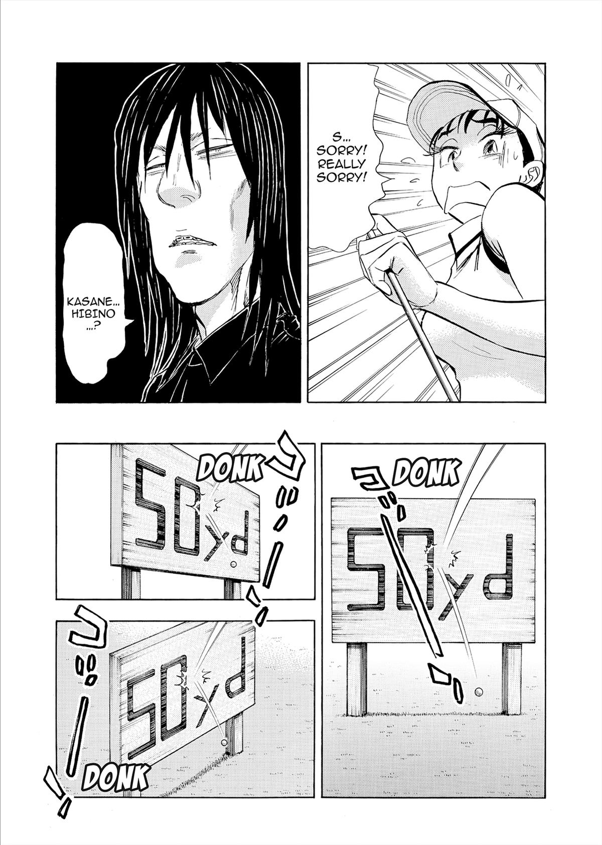 Kasane no Michi Chap 72 - Next Chap 73