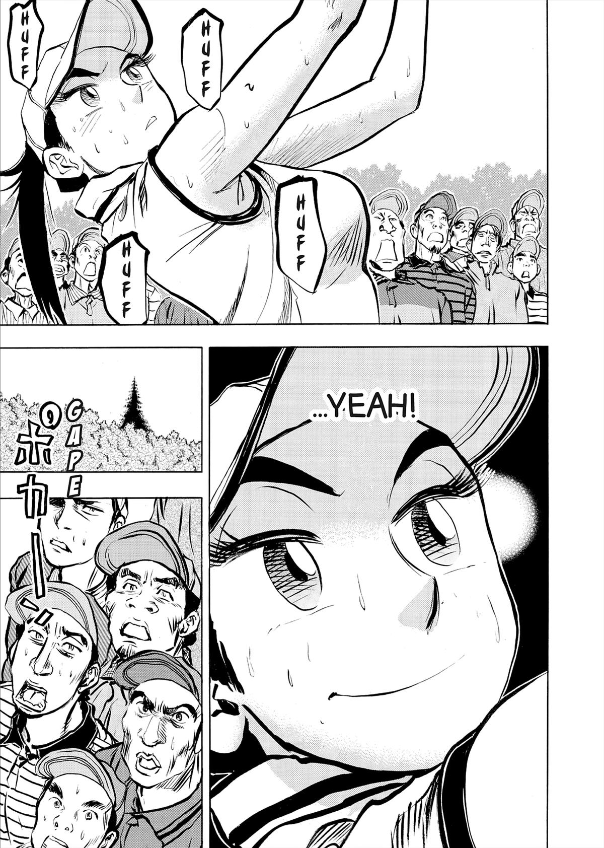 Kasane no Michi Chap 73 - Next Chap 74