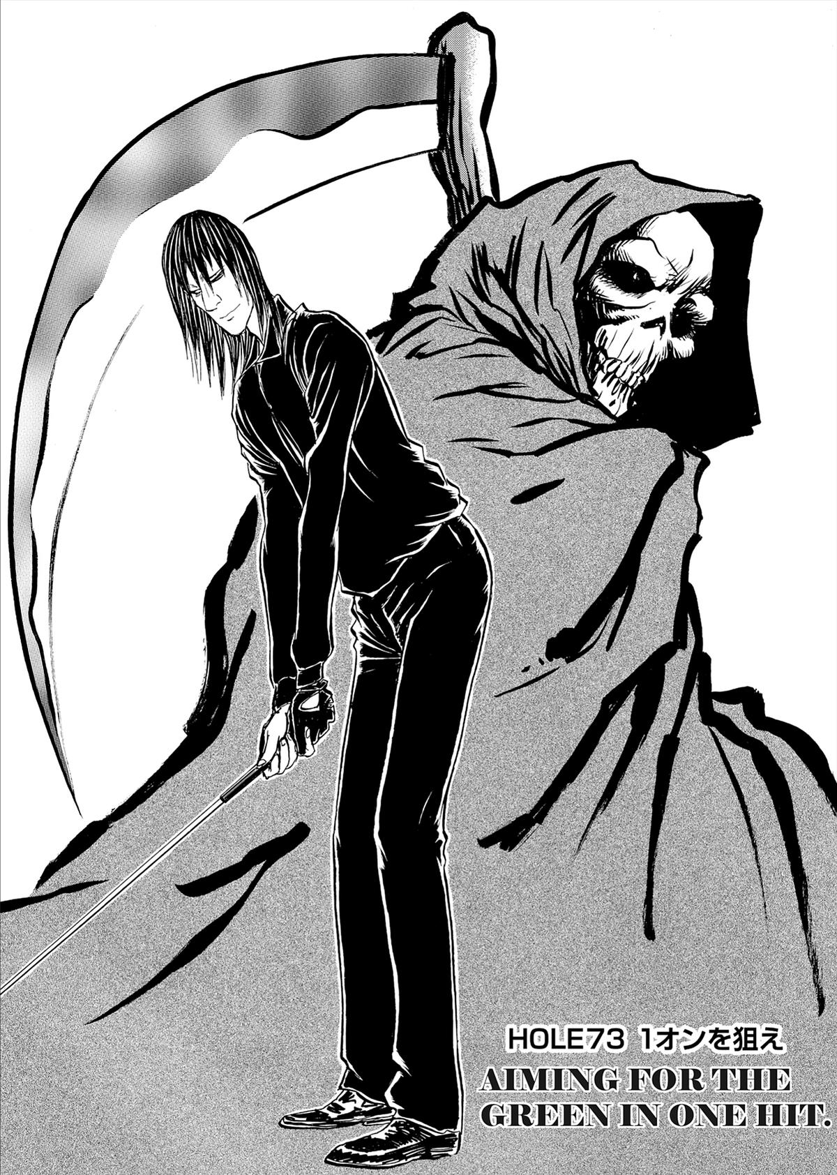 Kasane no Michi Chap 73 - Next Chap 74