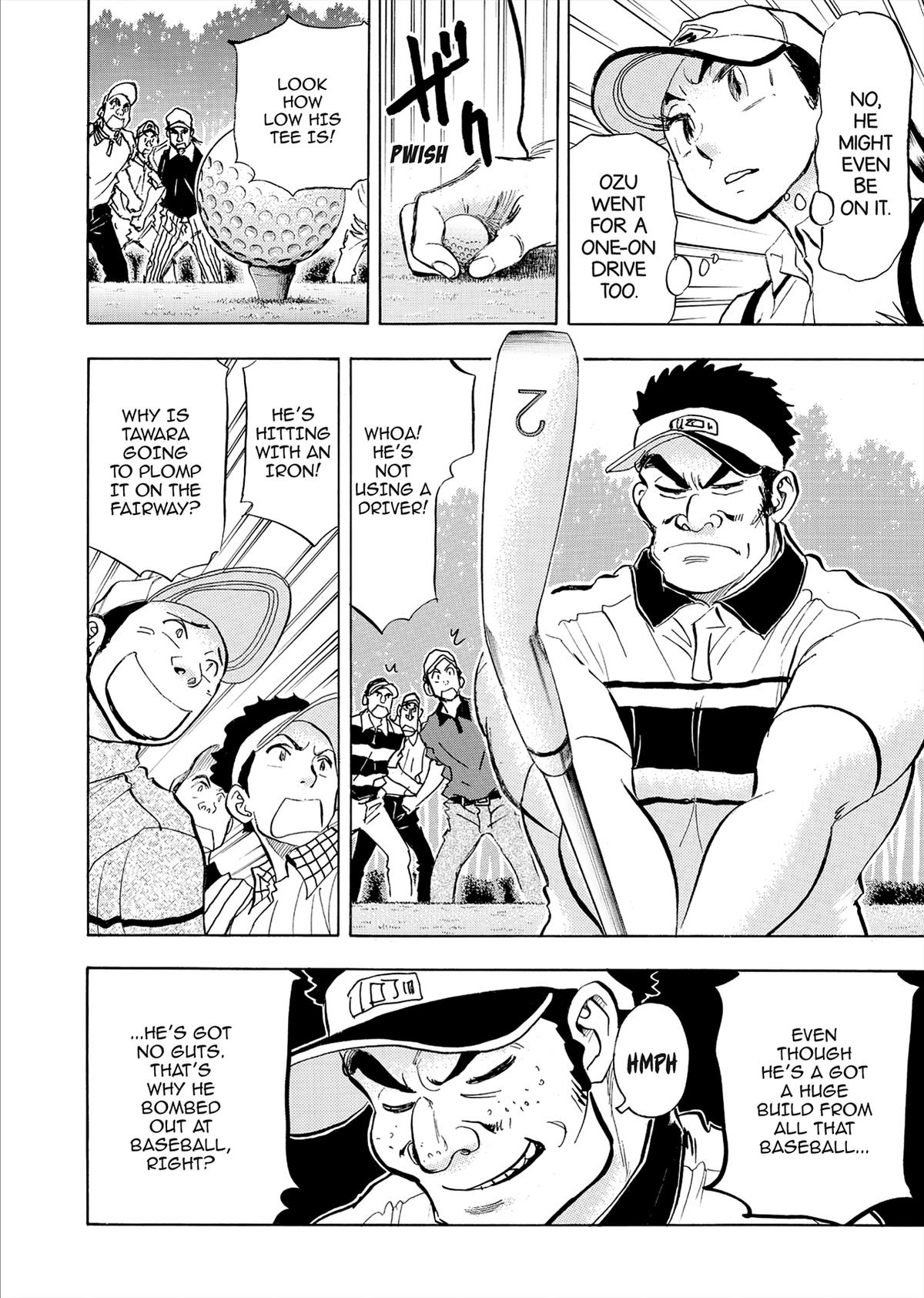 Kasane no Michi Chap 73 - Next Chap 74