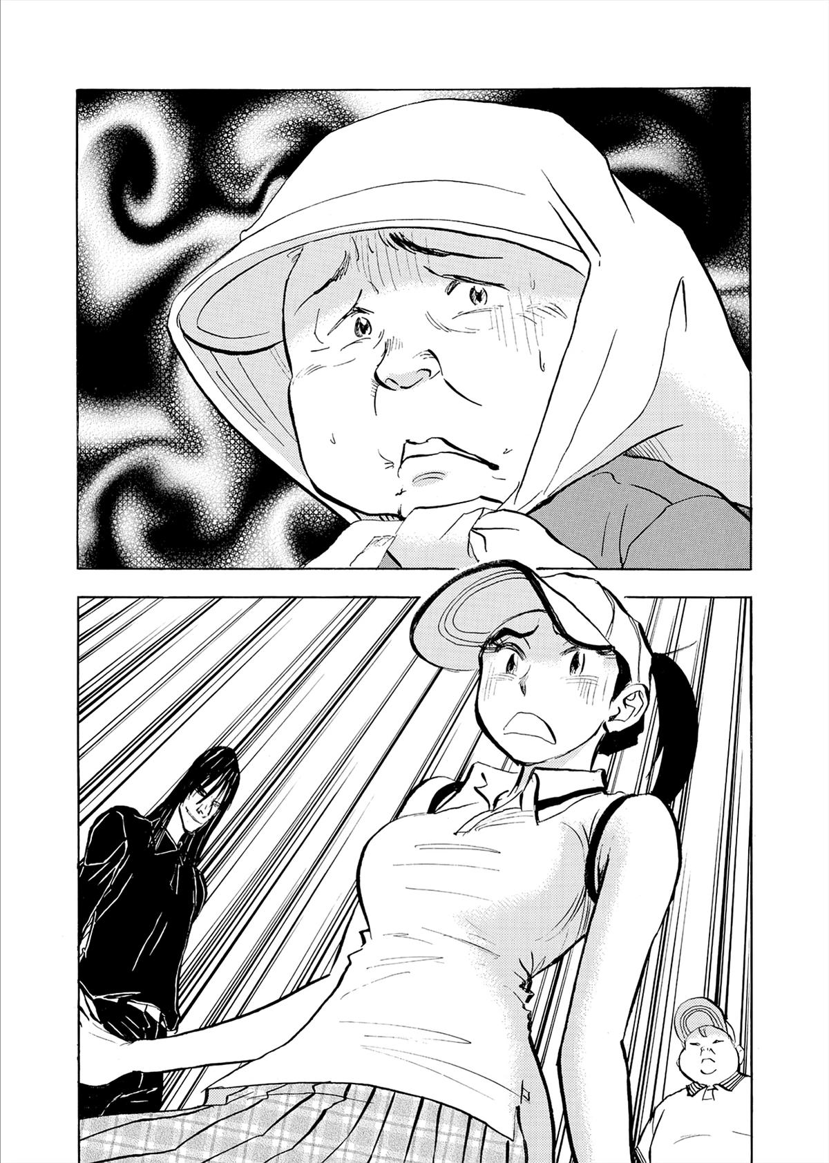 Kasane no Michi Chap 74 - Next Chap 75