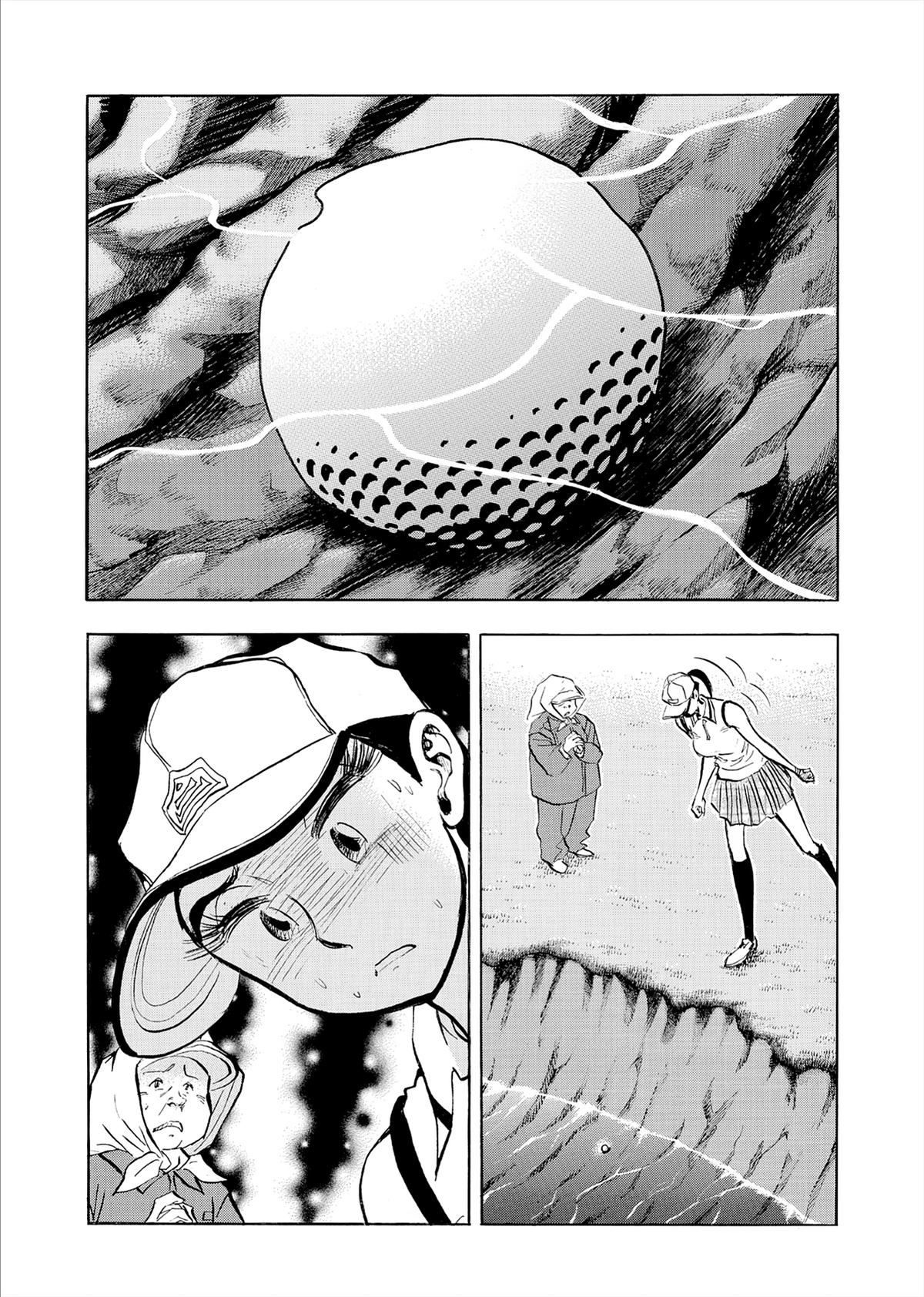 Kasane no Michi Chap 74 - Next Chap 75