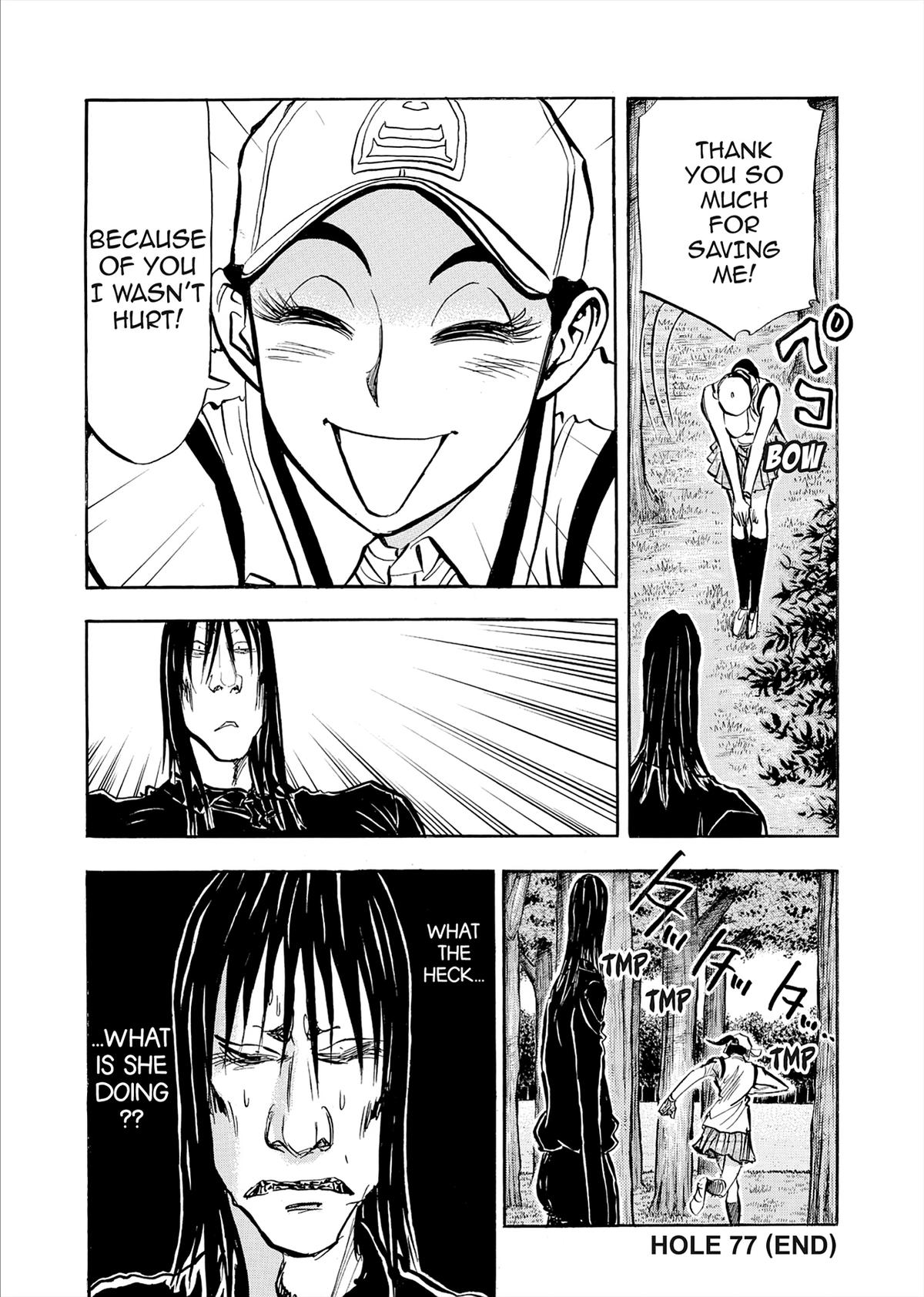 Kasane no Michi Chap 77 - Next Chap 78