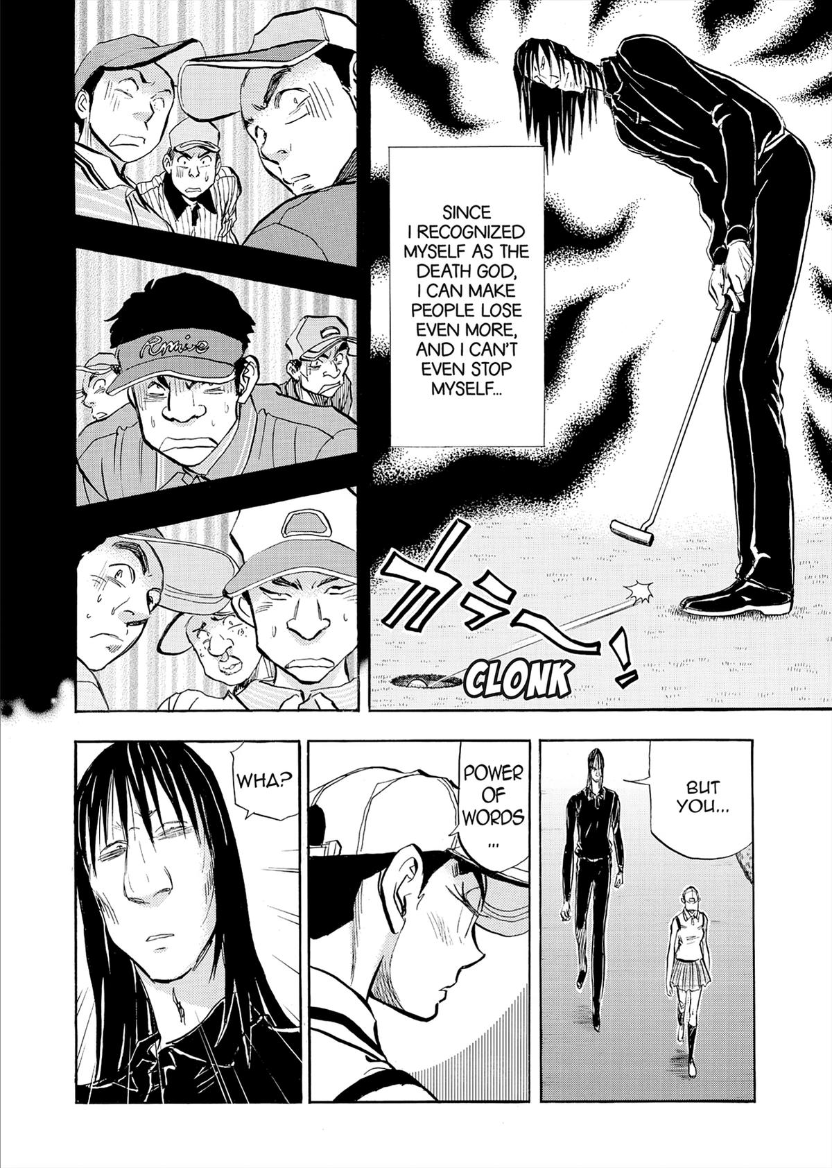 Kasane no Michi Chap 79 - Next Chap 80