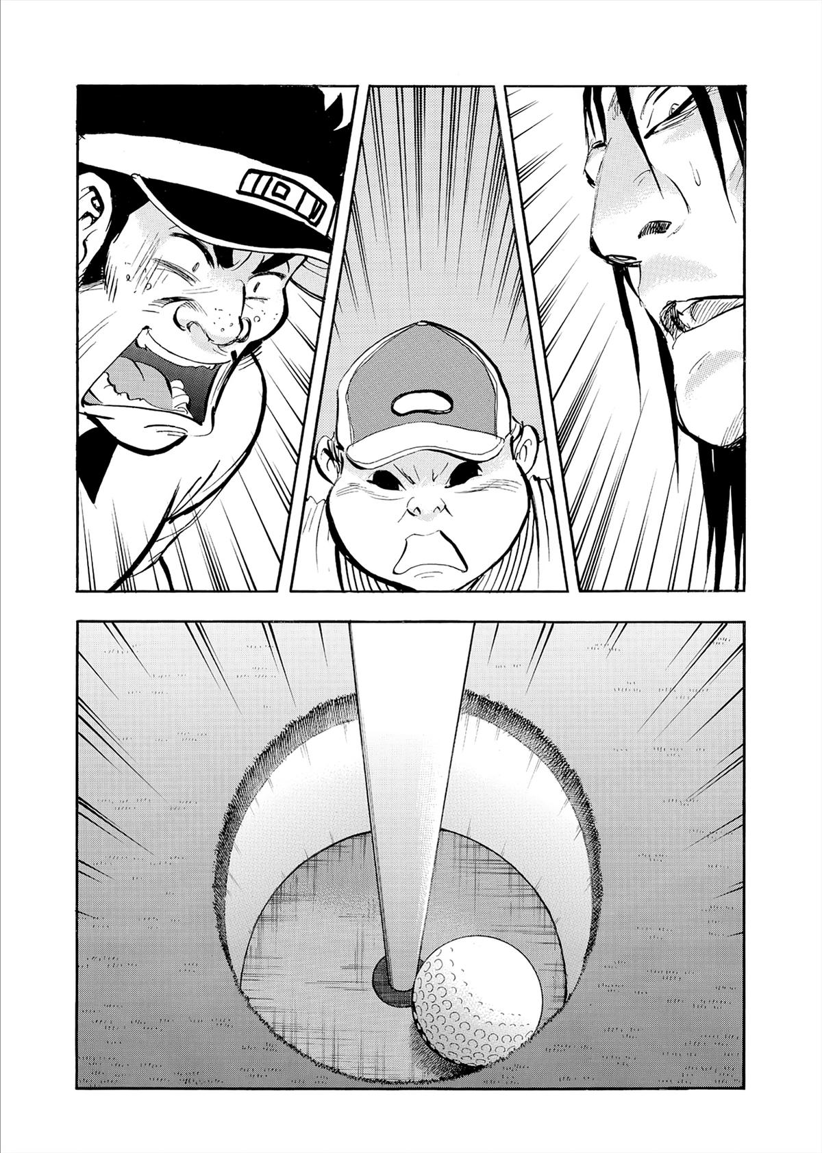 Kasane no Michi Chap 79 - Next Chap 80