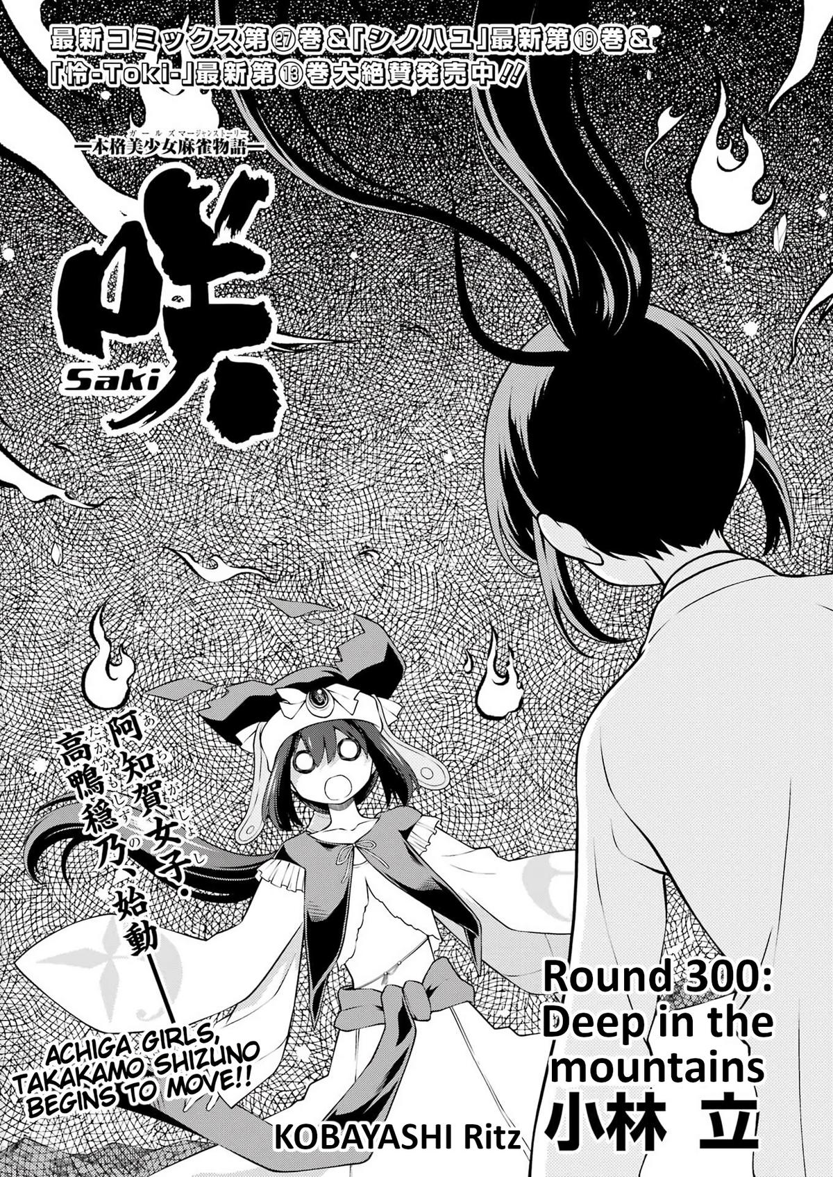 Saki Chap 300 - Next Chap 301