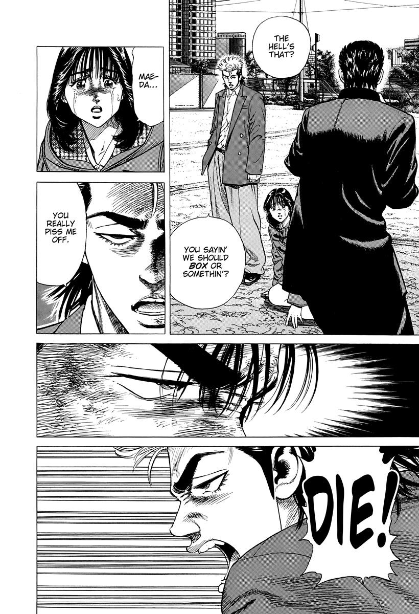 Rokudenashi Blues Chap 412 - Next Chap 413