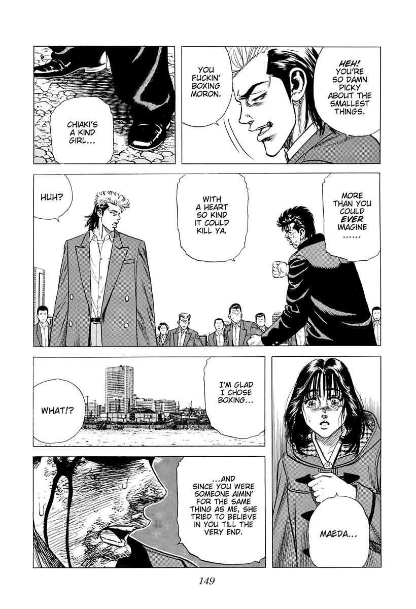 Rokudenashi Blues Chap 413 - Next Chap 414
