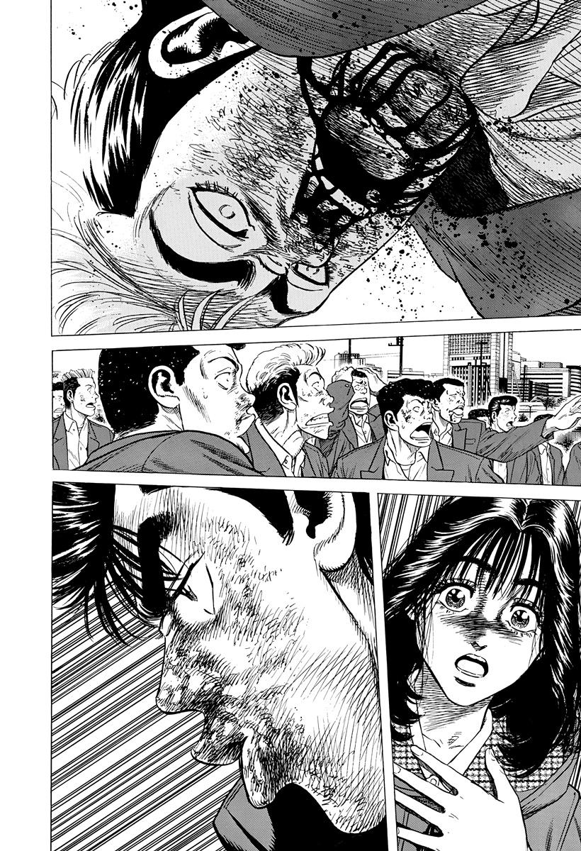 Rokudenashi Blues Chap 414 - Next Chap 415