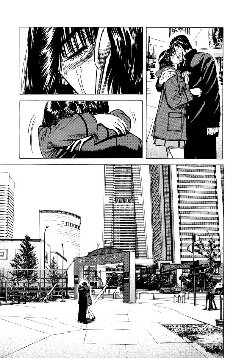 Rokudenashi Blues Chap 415 - Next Chap 416