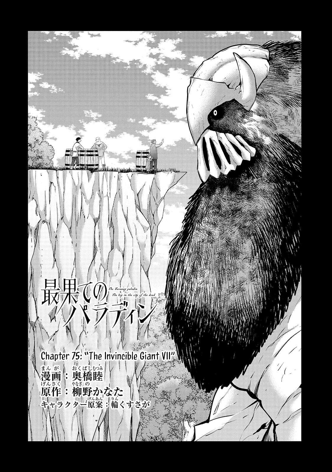 Saihate no Paladin Chap 75.1 - Next Chap 76.1