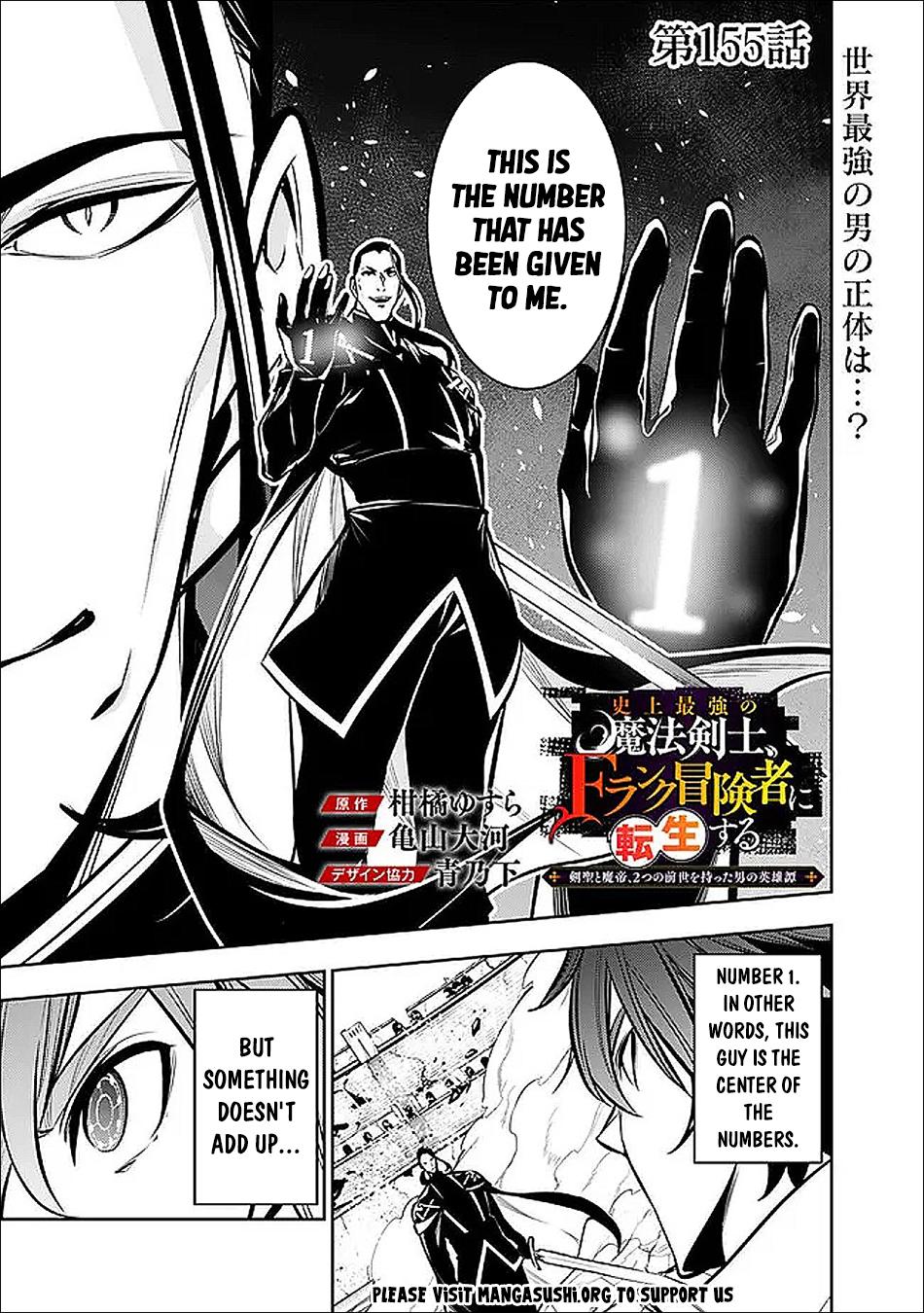 Shijou Saikyou no Mahou Kenshi Chap 155 - Next Chap 156