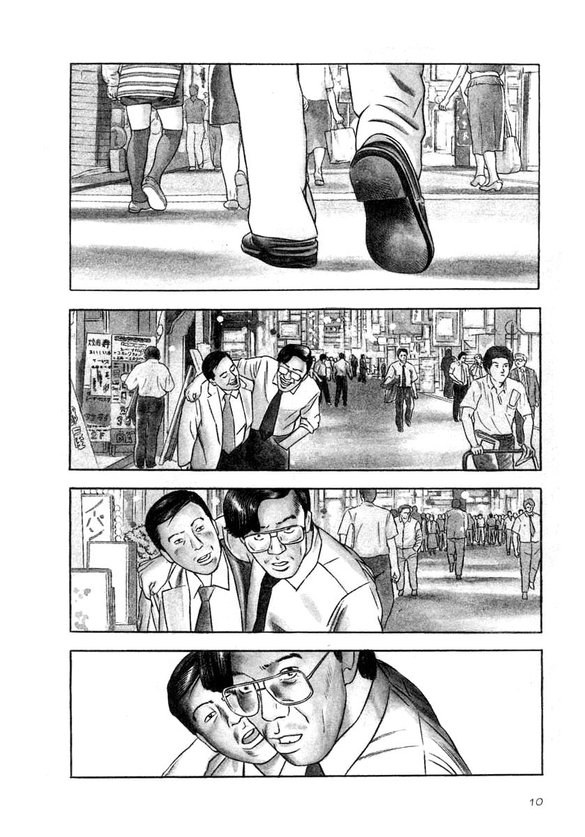 Naki no Ryuu Chap 30 - Next Chap 31