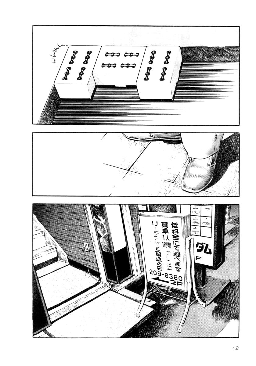 Naki no Ryuu Chap 30 - Next Chap 31