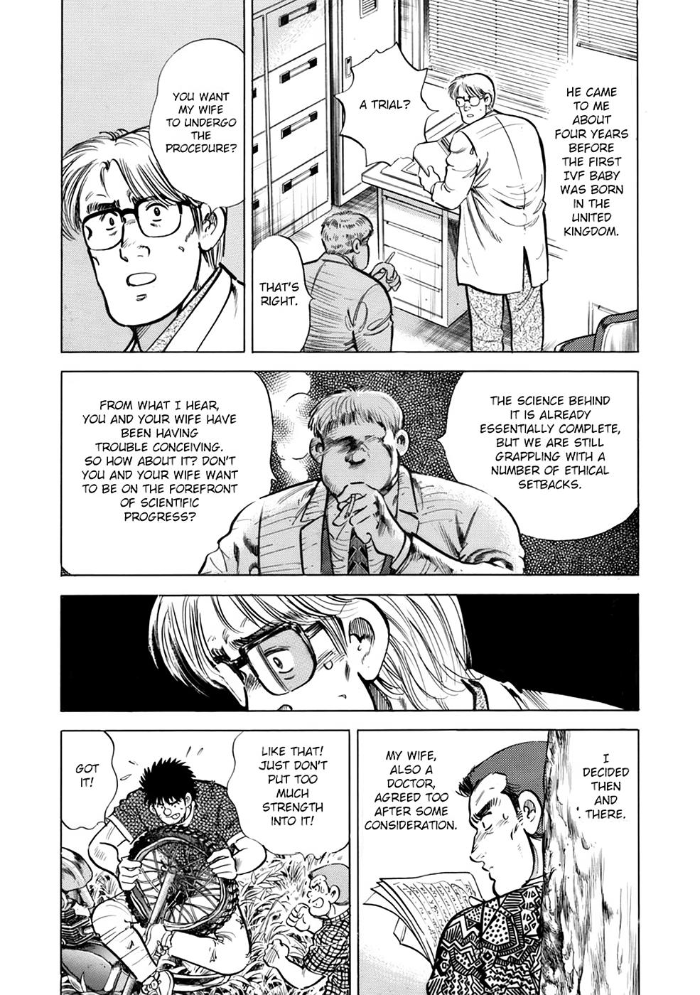 Baron Chap 47 - Next Chap 48