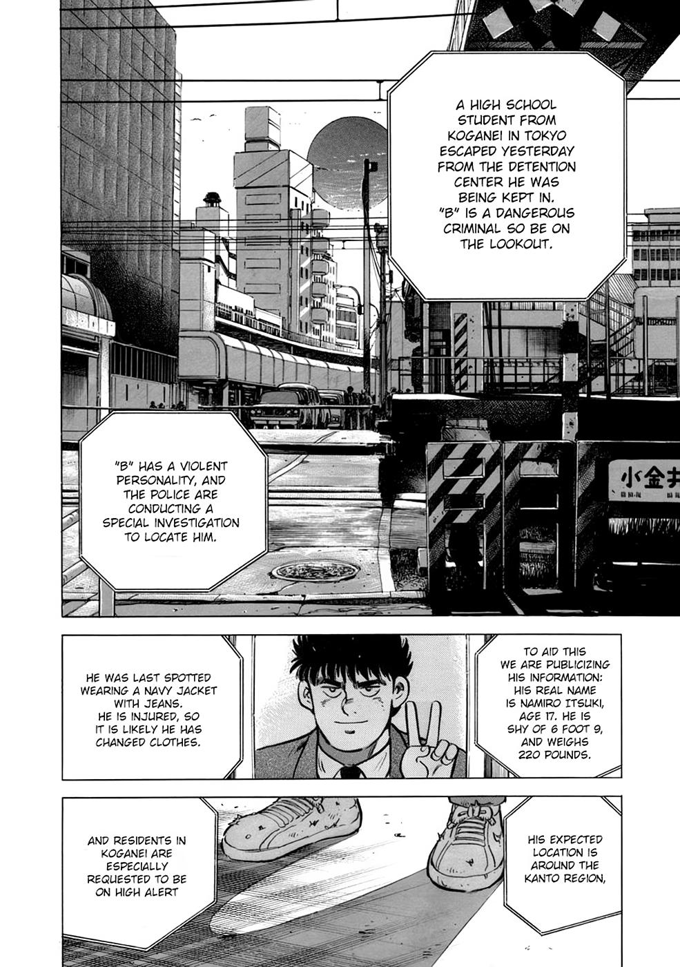 Baron Chap 24 - Next Chap 25
