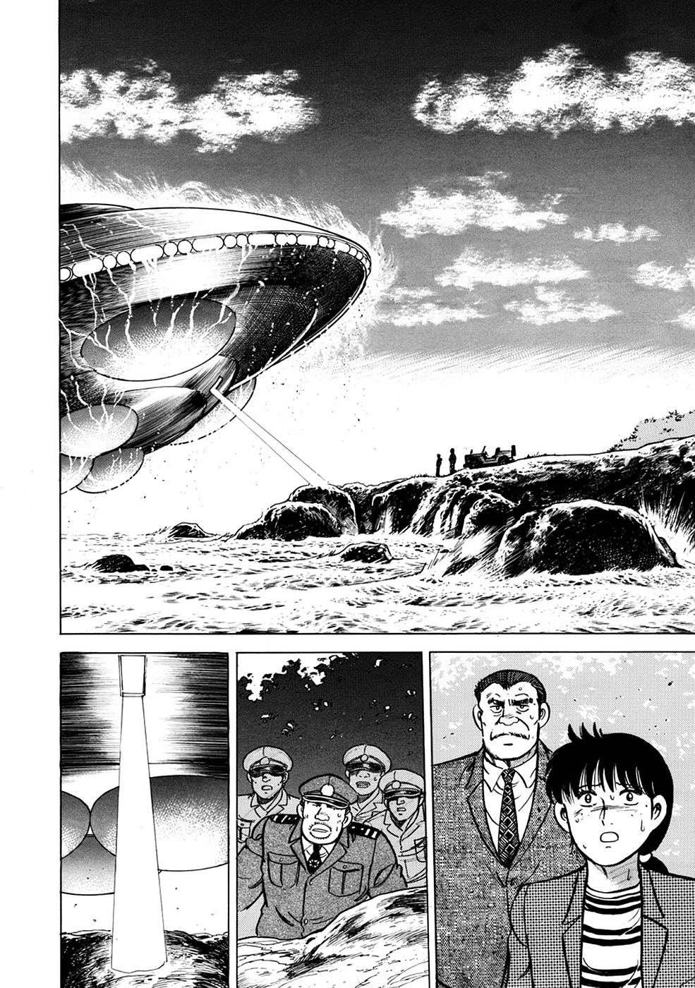 Baron Chap 38 - Next Chap 39