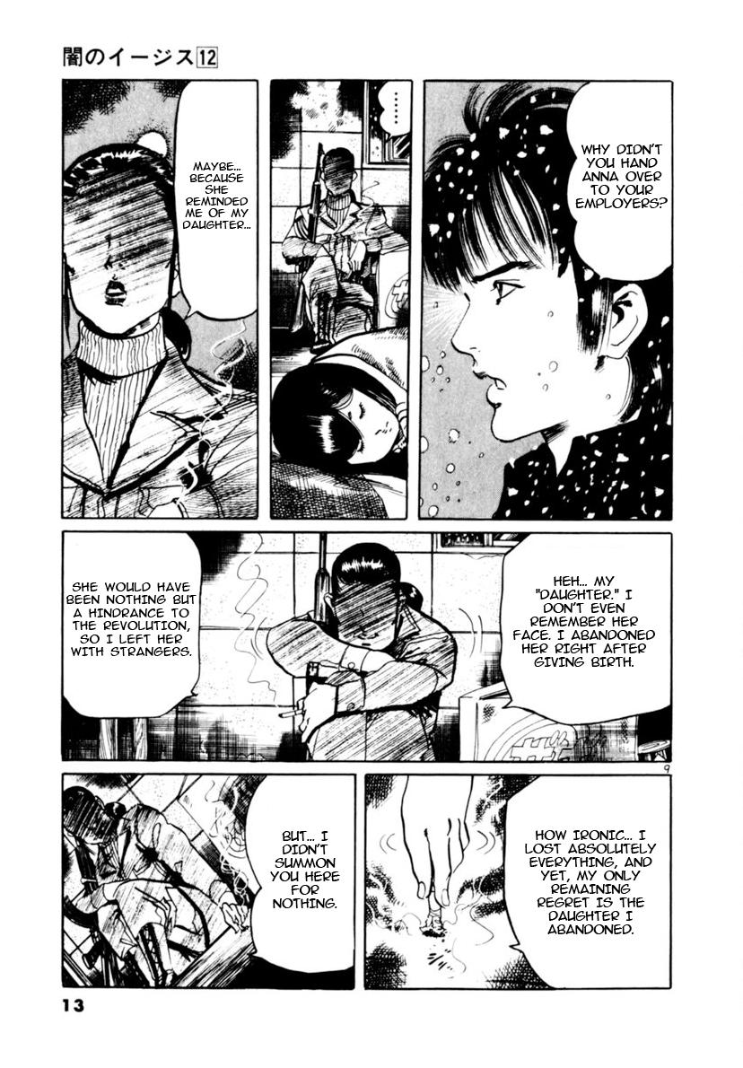 Yami no Aegis Chap 106 - Next Chap 107