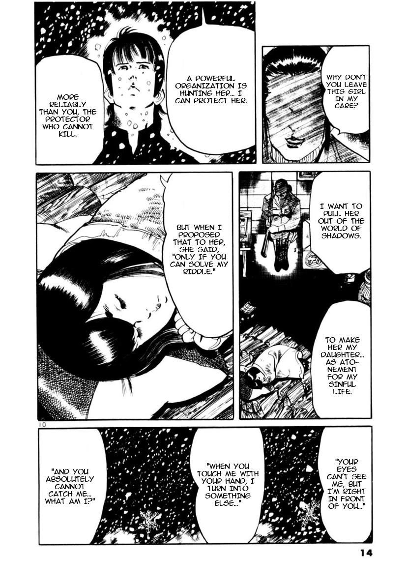 Yami no Aegis Chap 106 - Next Chap 107