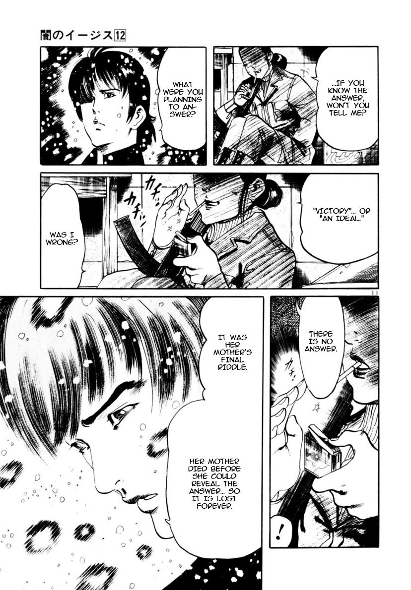 Yami no Aegis Chap 106 - Next Chap 107