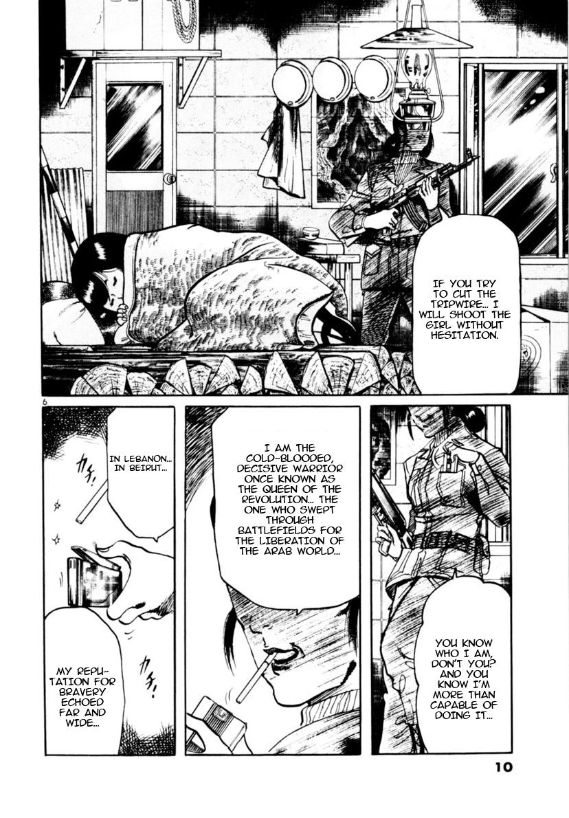 Yami no Aegis Chap 106 - Next Chap 107