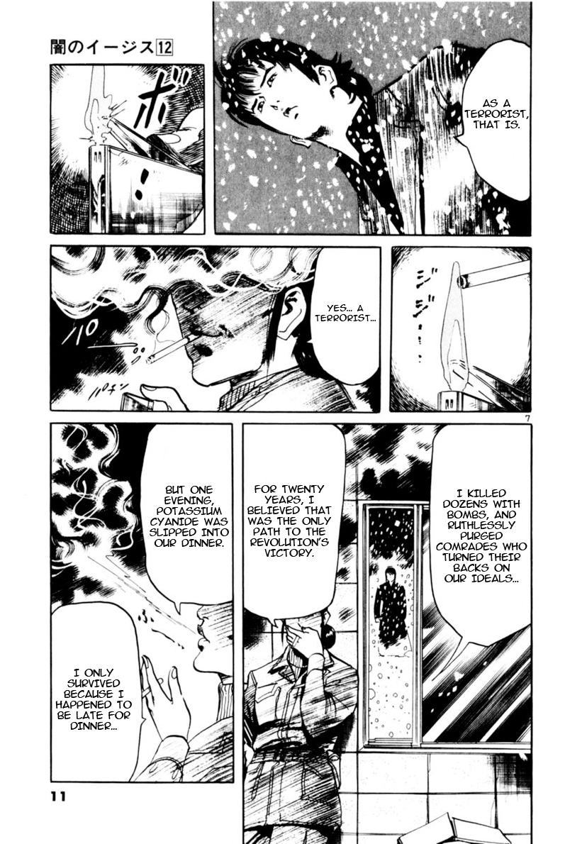 Yami no Aegis Chap 106 - Next Chap 107