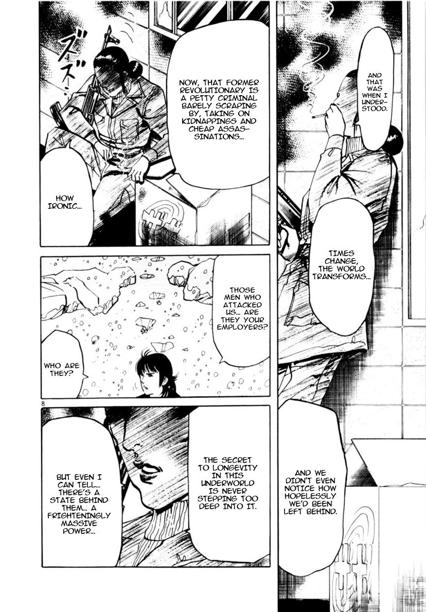 Yami no Aegis Chap 106 - Next Chap 107