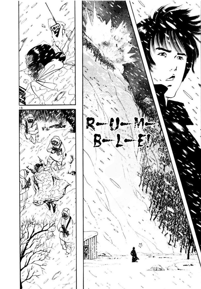 Yami no Aegis Chap 106 - Next Chap 107