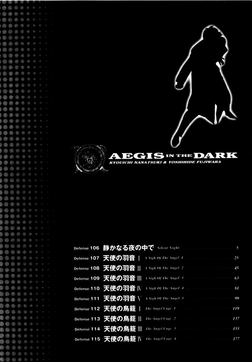 Yami no Aegis Chap 106 - Next Chap 107