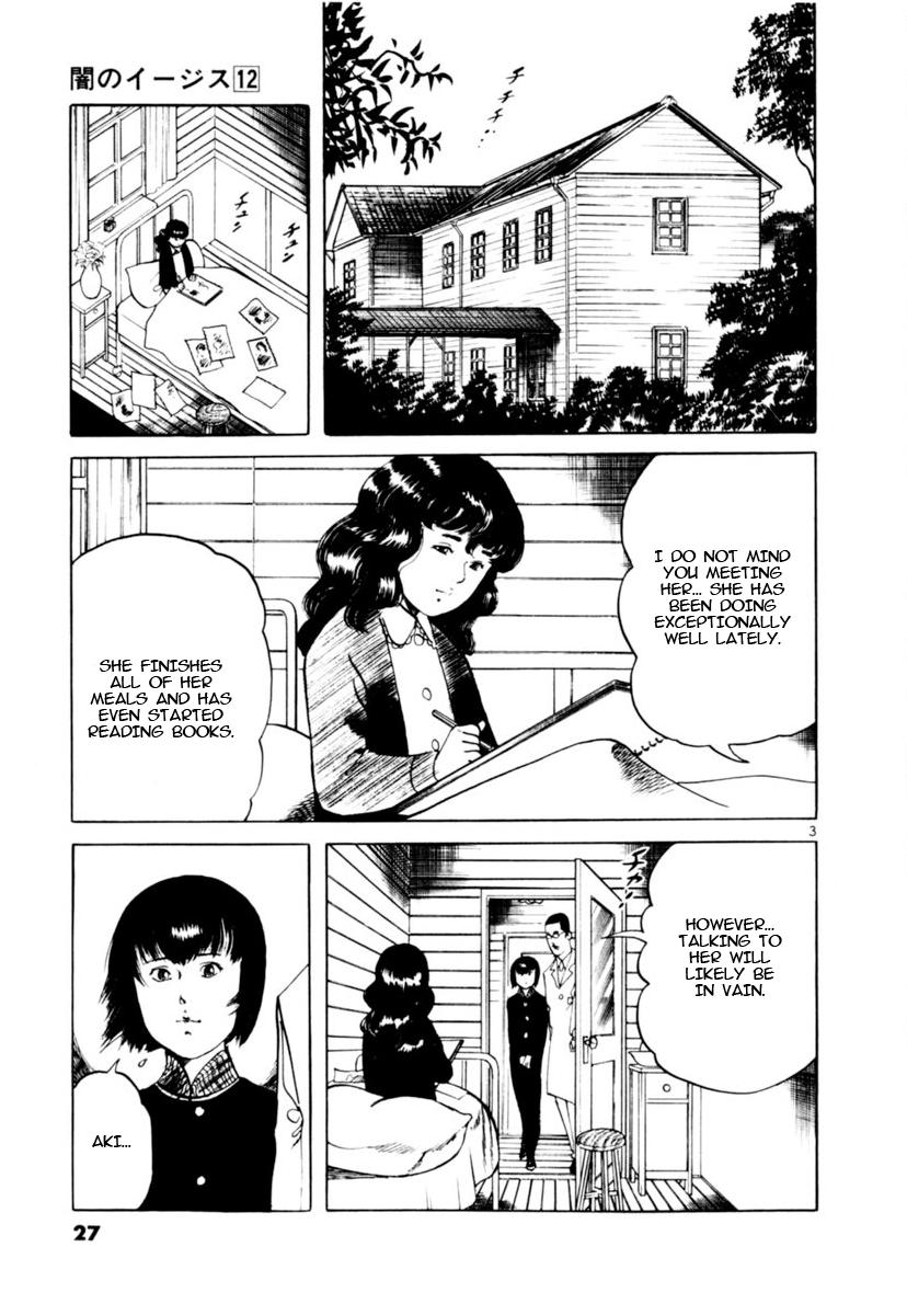 Yami no Aegis Chap 107 - Next Chap 108