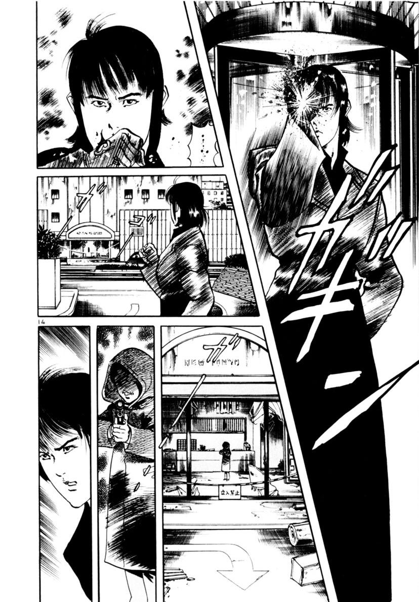 Yami no Aegis Chap 107 - Next Chap 108