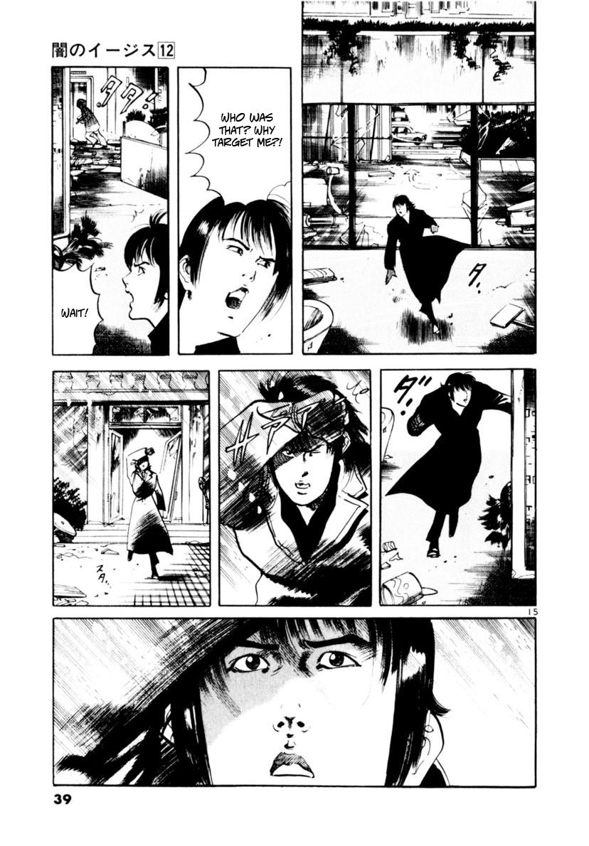 Yami no Aegis Chap 107 - Next Chap 108